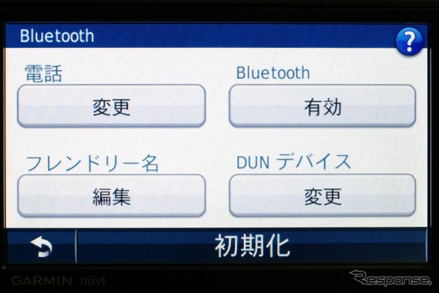 Bluetoothの設定画面