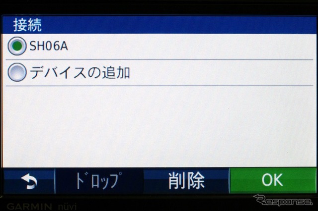 一般的なBluetooth機器と同じような設定でペアリングできる