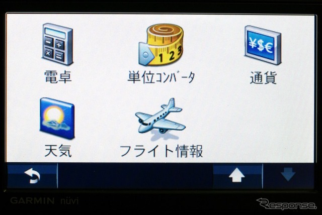 天気やフライト情報もBluetoothを利用して地域の最新情報が入手できる