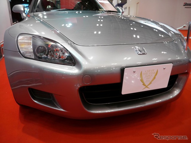 S2000