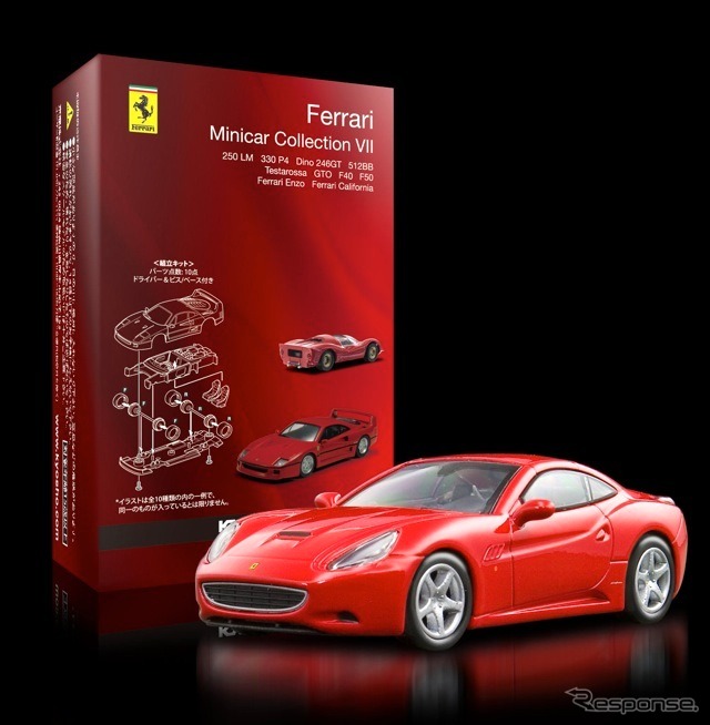 Amazon | 京商 1/64 フェラーリ ミニカーコレクション7