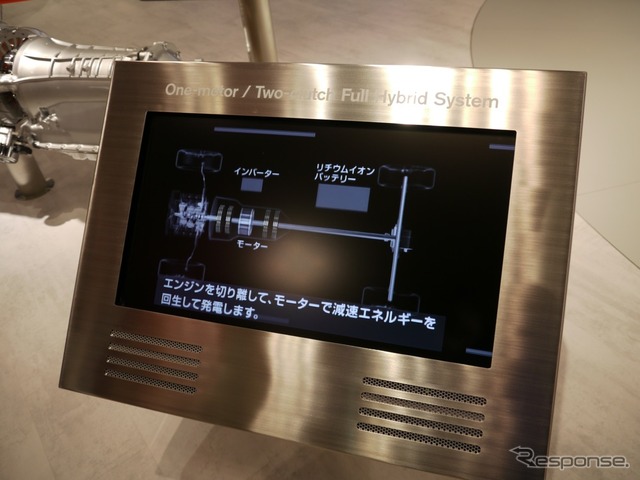 日産フーガHV