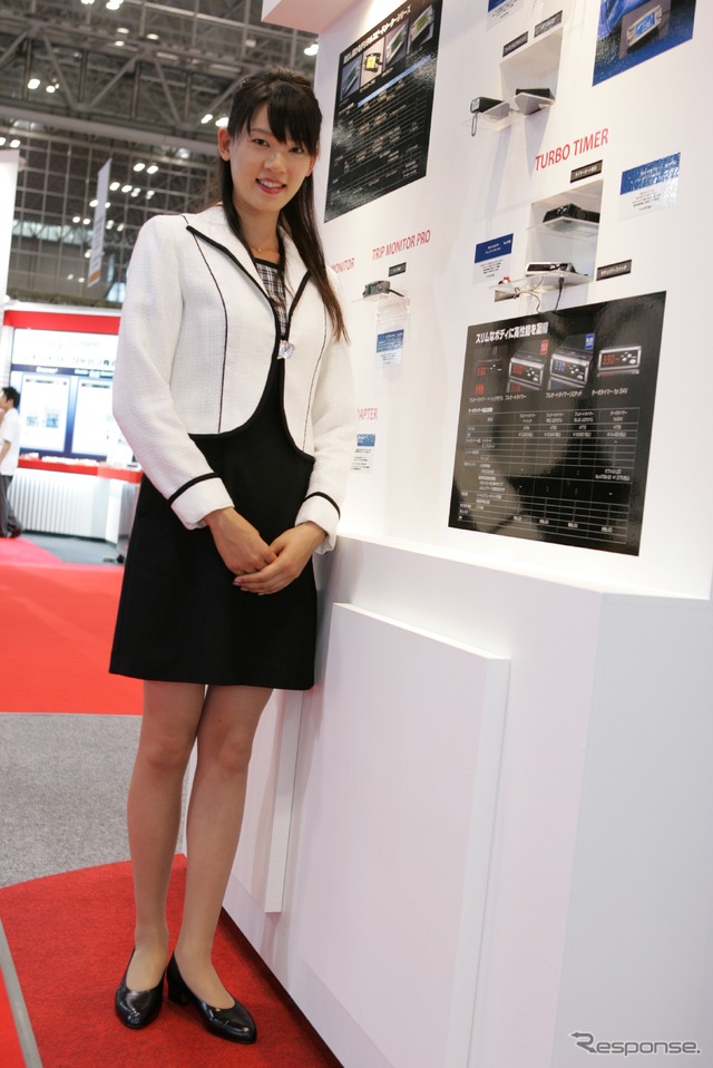 永井電子機器