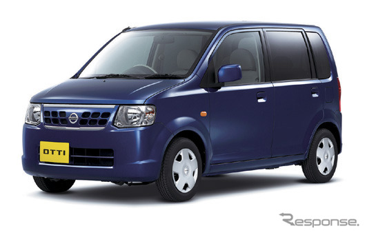 オッティ（三菱 ekワゴンのOEM）