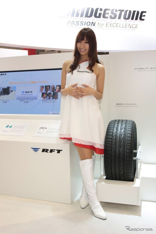 ブリヂストン