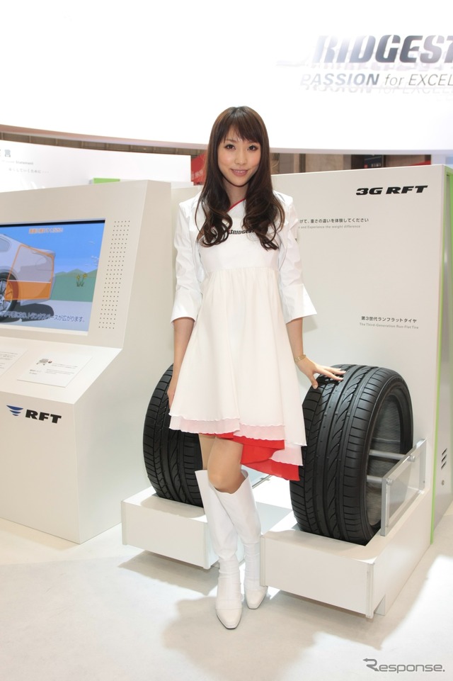 ブリヂストン