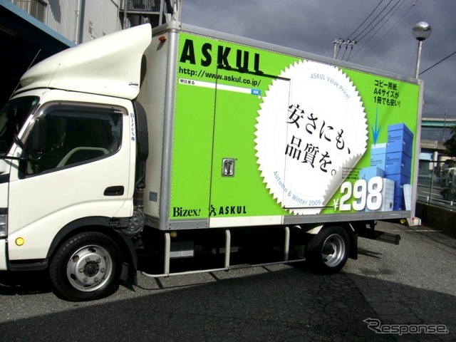 車体広告