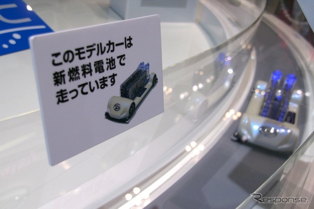 ダイハツ燃料電池スタディ