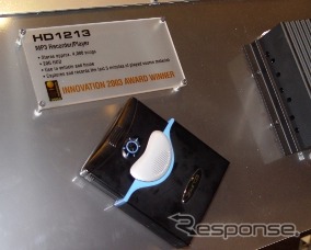 【CES2003】HDDをクルマと家庭の両方で使う……より手軽なシステム