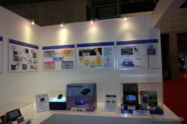 東京モーターショーのDSRCブース