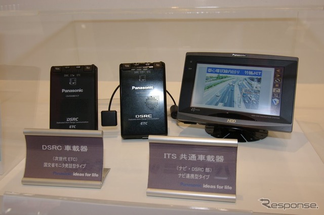 パナソニックのDSRC車載器