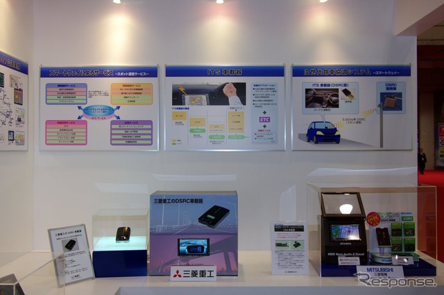 東京モーターショーのDSRCブース