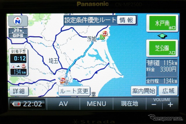 パナソニック ストラーダポケット CN-MP250DL