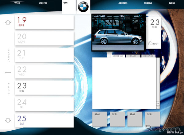 BMWをクルージングするのにぴったりな曲は? デジタルスケジューラに洋楽コラムを配信