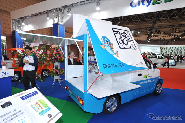 e-VAN ウィングボディ 鈴廣かまぼこ仕様