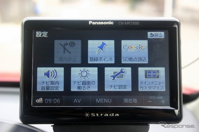 【ストラーダ ポケット MP250DL インプレ】「おでかけウォーク」で、クルマから降りてもナビ!