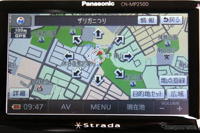 【ストラーダ ポケット MP250DL インプレ】「おでかけウォーク」で、クルマから降りてもナビ!