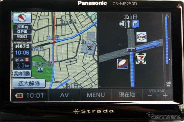 【ストラーダ ポケット MP250DL インプレ】「おでかけウォーク」で、クルマから降りてもナビ!