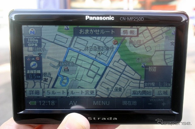 【ストラーダ ポケット MP250DL インプレ】「おでかけウォーク」で、クルマから降りてもナビ!