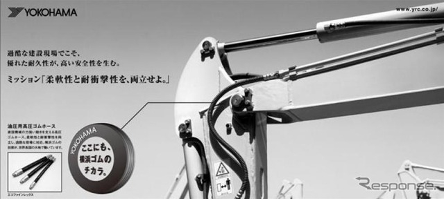 2009年日本産業広告賞「モノクローム広告賞」で第1席となったMB事業紹介の広告