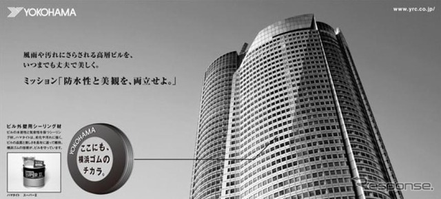 2009年日本産業広告賞「モノクローム広告賞」で第1席となったMB事業紹介の広告