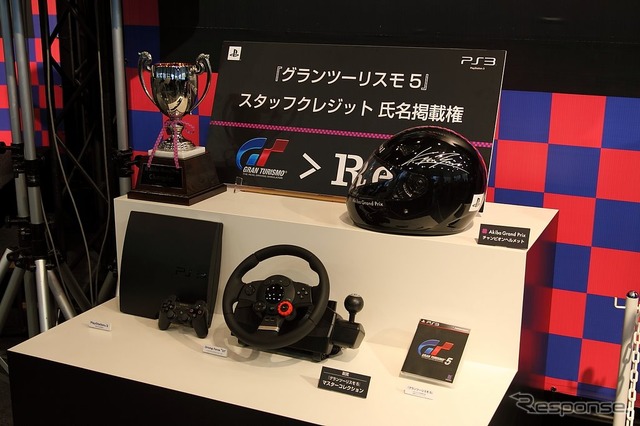 PSP グランツーリスモ、秋葉原でイベント開催…スーパーGTチャンプと対決