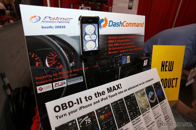 DashCommand