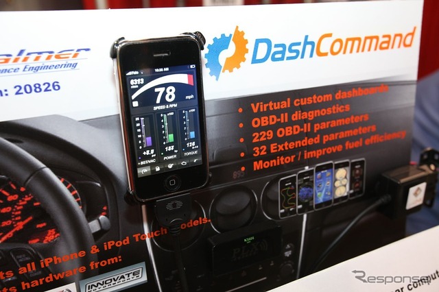 DashCommand