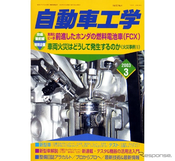 ノギスの使い方、写真で教えます