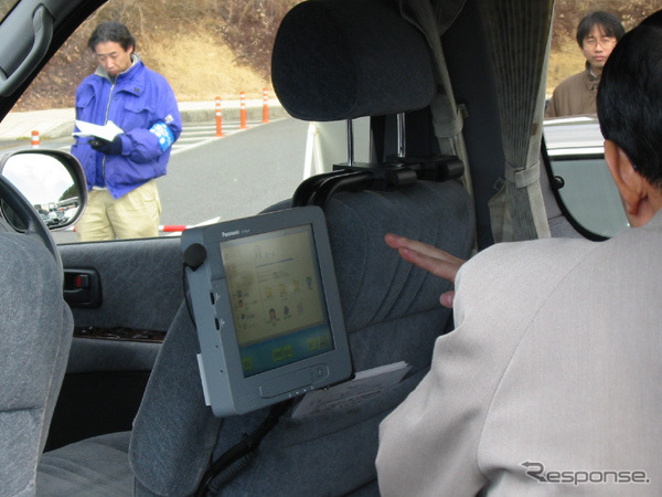 【国交省スマートコミュニケーション実験】DSRC技術の特徴とは…