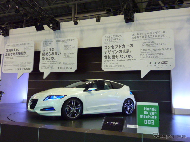 名古屋モーターショー、20日より開幕