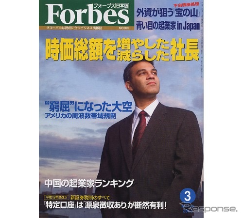 時価総額を増やした社長、減らした社長