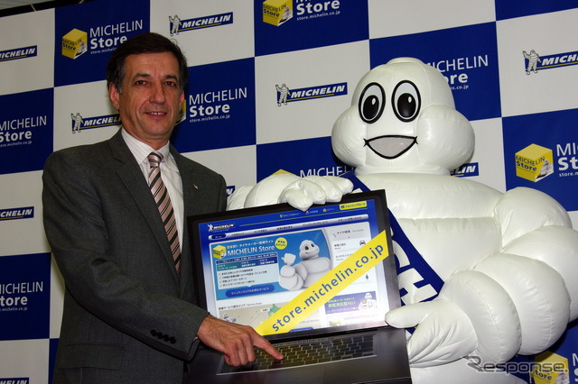 ミシュラン、タイヤ直販サイトを開設