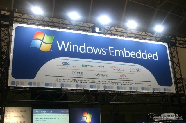 ET2009のマイクロソフトのブース