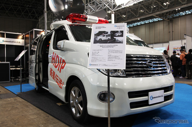日産エルグランド