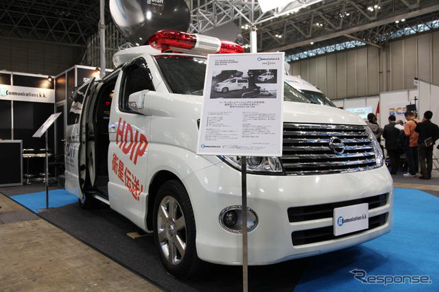 日産エルグランド 