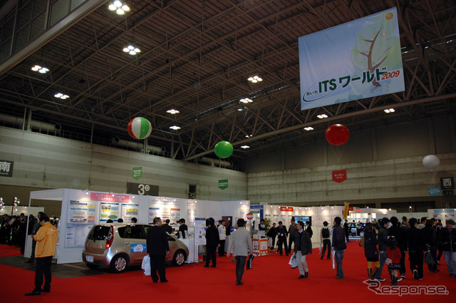 あいちITSワールド2009