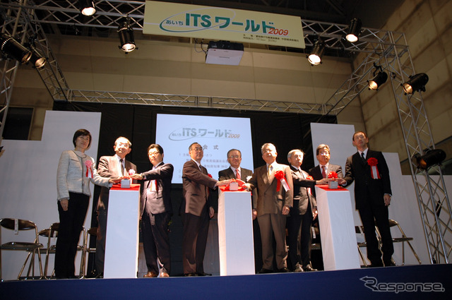 あいちITSワールド2009