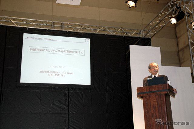 持続可能なモビリティ社会の実現に向けて
