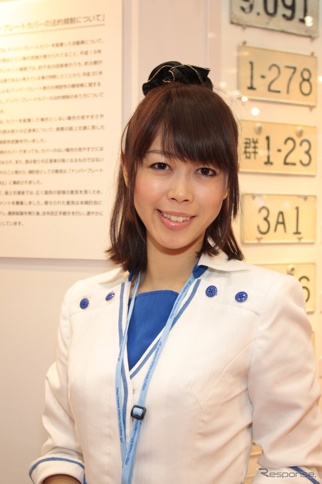 全国自動車標板協議会