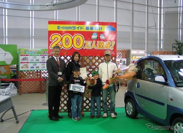 200万人目の吉田君とご家族と白戸会長