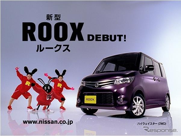 ルークスダンスコンテスト