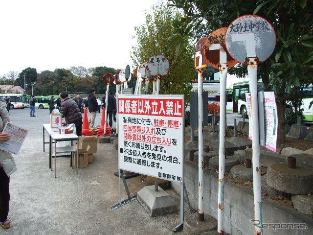 さいたま東営業所