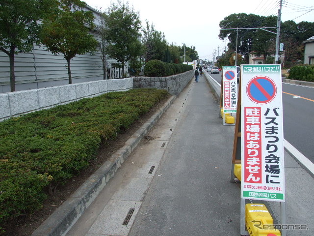 さいたま東営業所