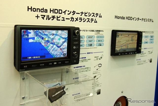 10月に開催されたATTTにインターナビブースを出展した