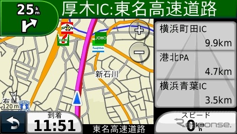 【GARMIN nuvi1480 インプレ】初めてのGARMIN