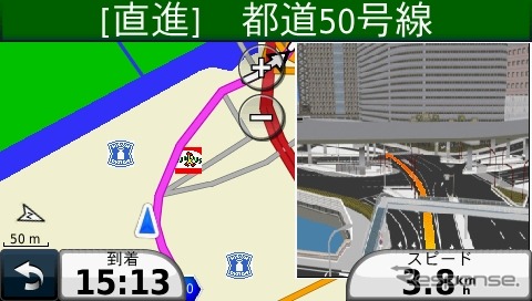 【GARMIN nuvi1480 インプレ】歩行者モードでハンドヘルドGPSのノウハウが活きる
