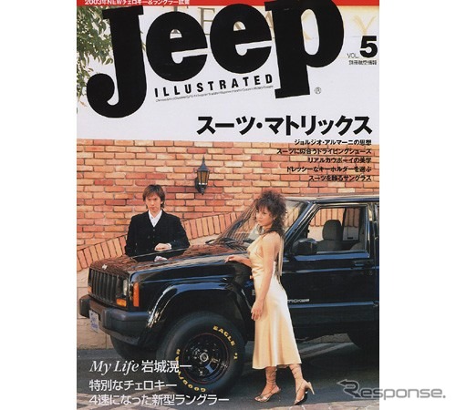 ジープとスーツを着こなすスタイル