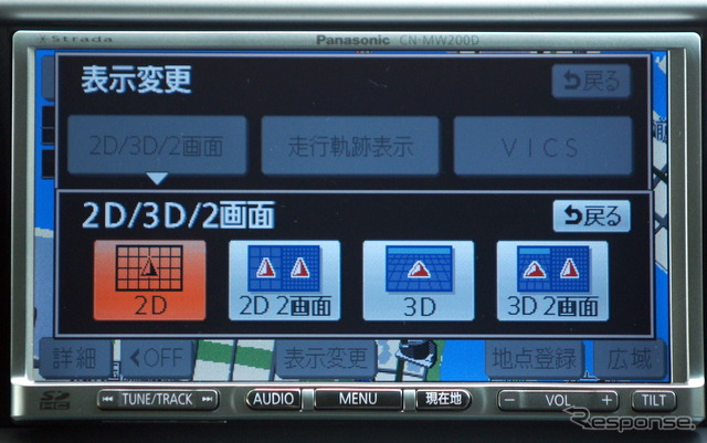 パナソニック ストラーダ Sクラス CN-MW200D