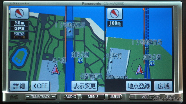 パナソニック ストラーダ Sクラス CN-MW200D